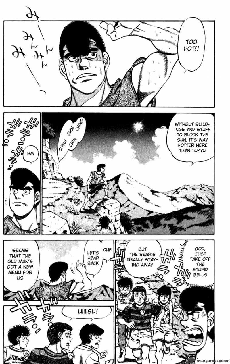 Hajime no Ippo: Fighting Spirit, Chapter 226 image 02